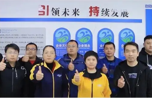 Shandong Yinchi Environmental Protection Equipment Co., Ltd.: Κορυφαίες καινοτομίες στη βιώσιμη τεχνολογία